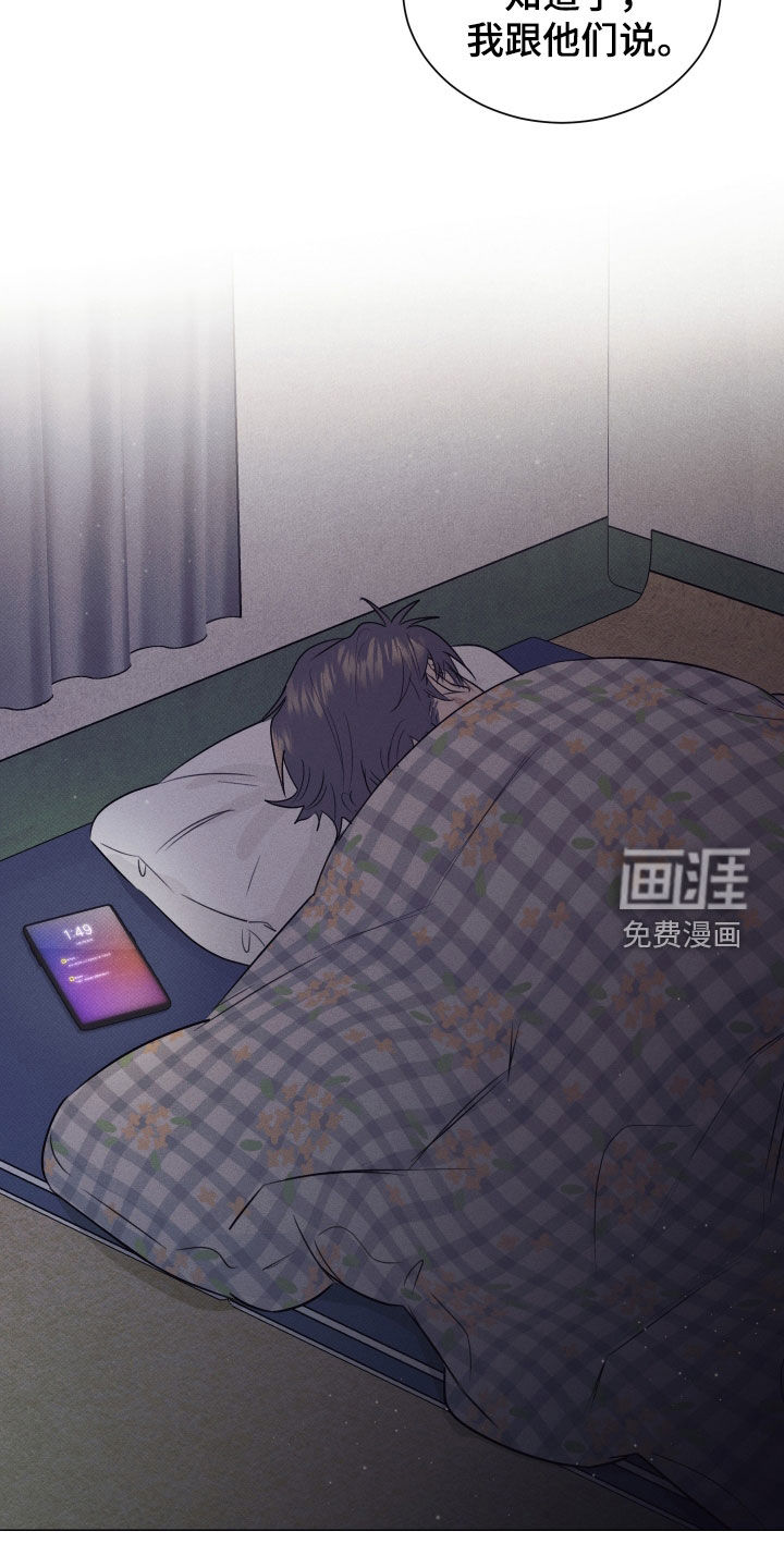 第45话24