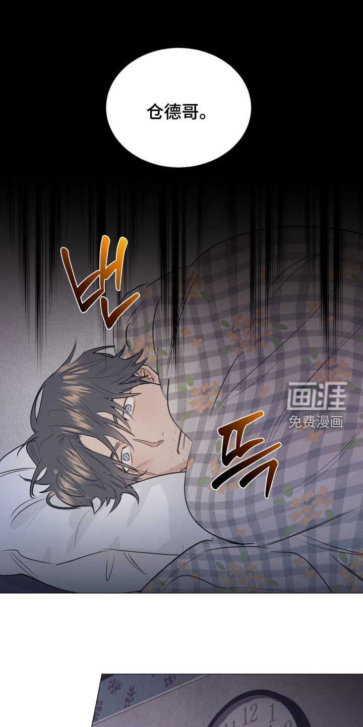 第45话16