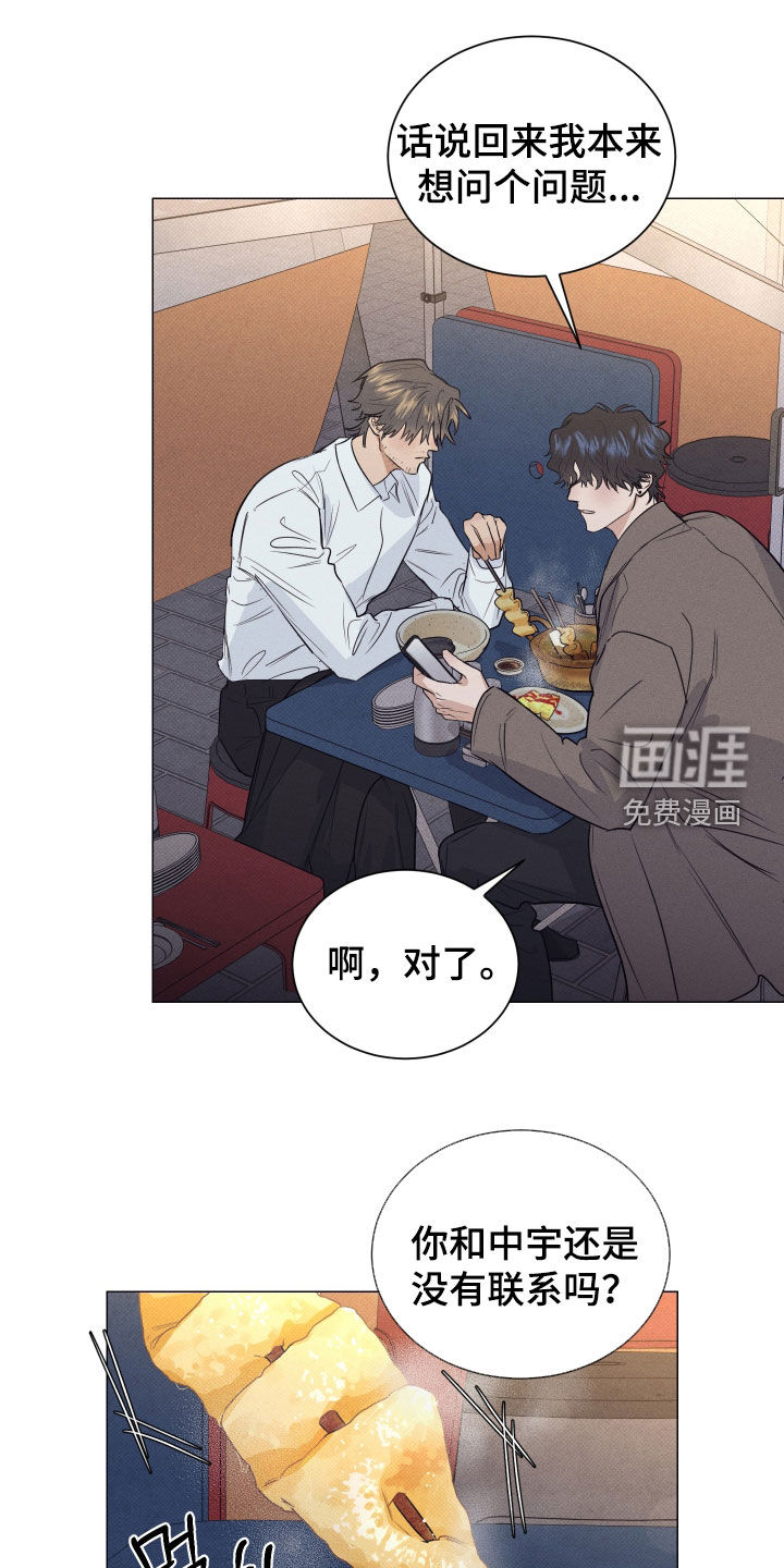 第45话0