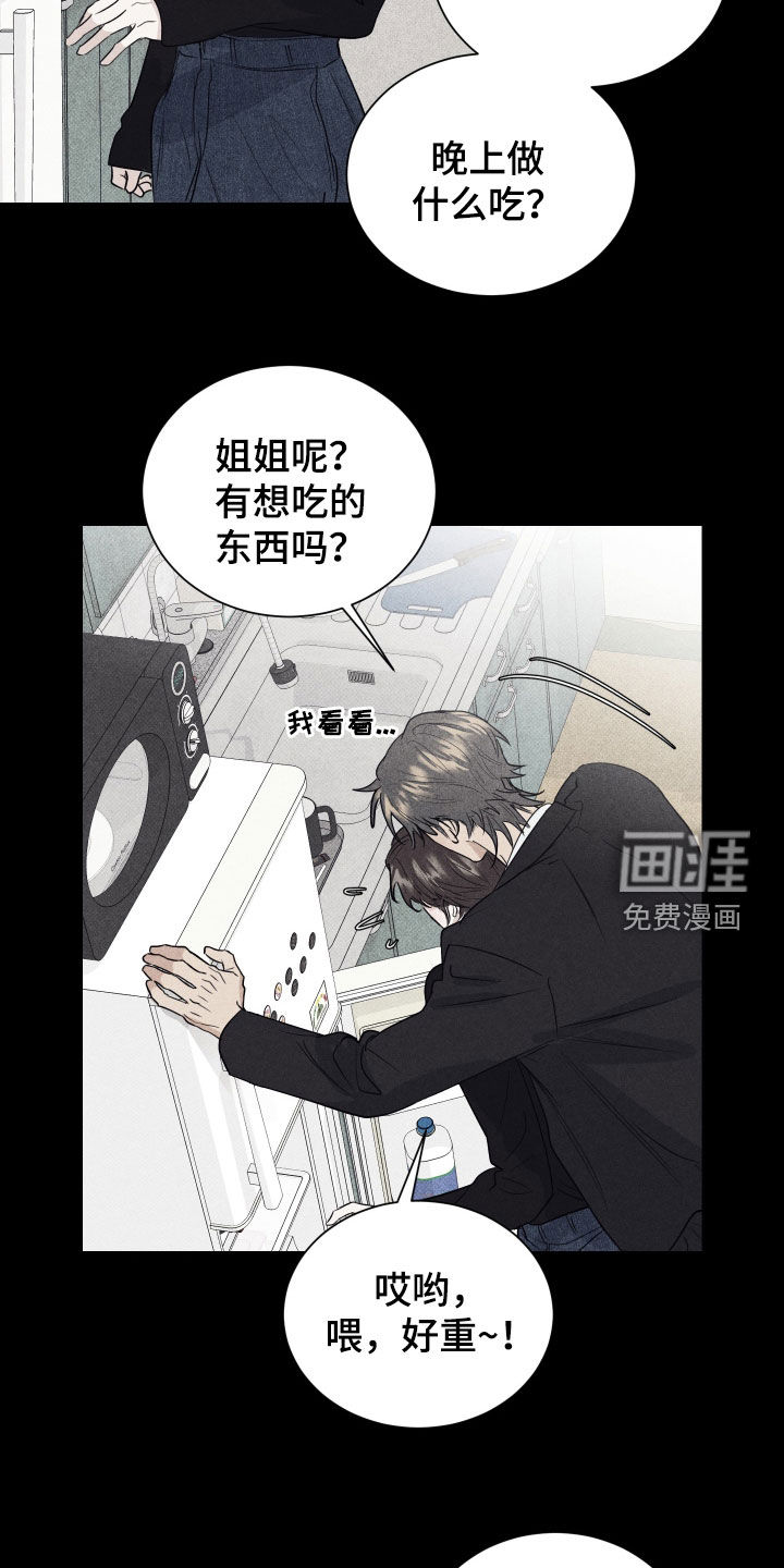 第45话13