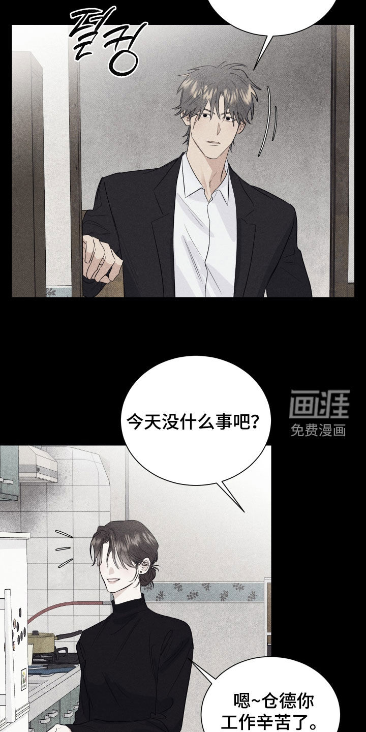 第45话12