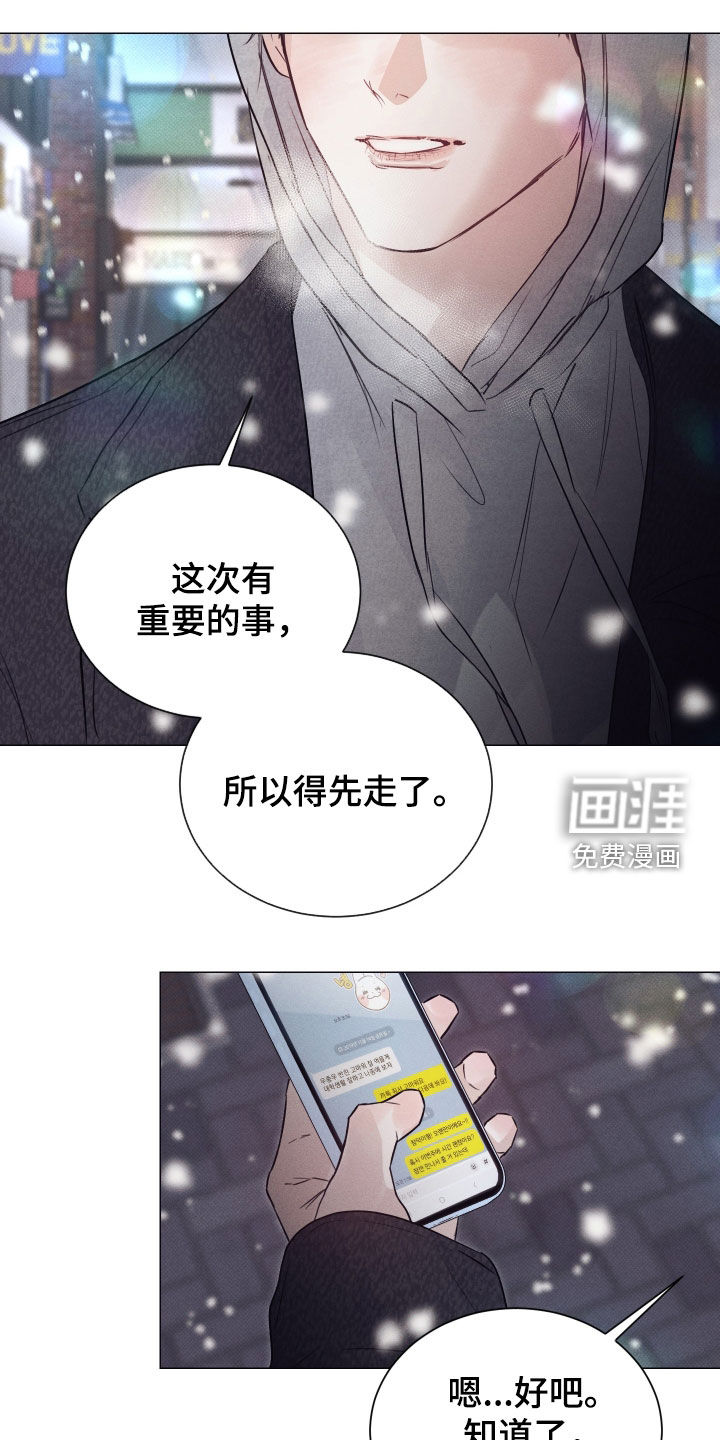 第45话23