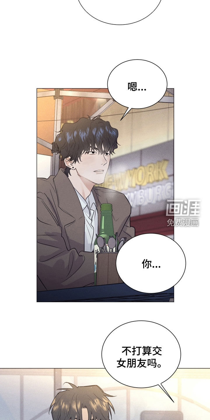 第45话5