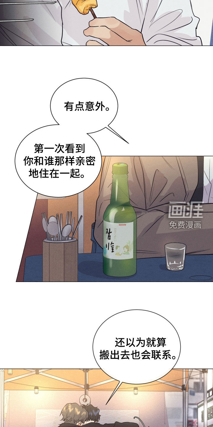 第45话3