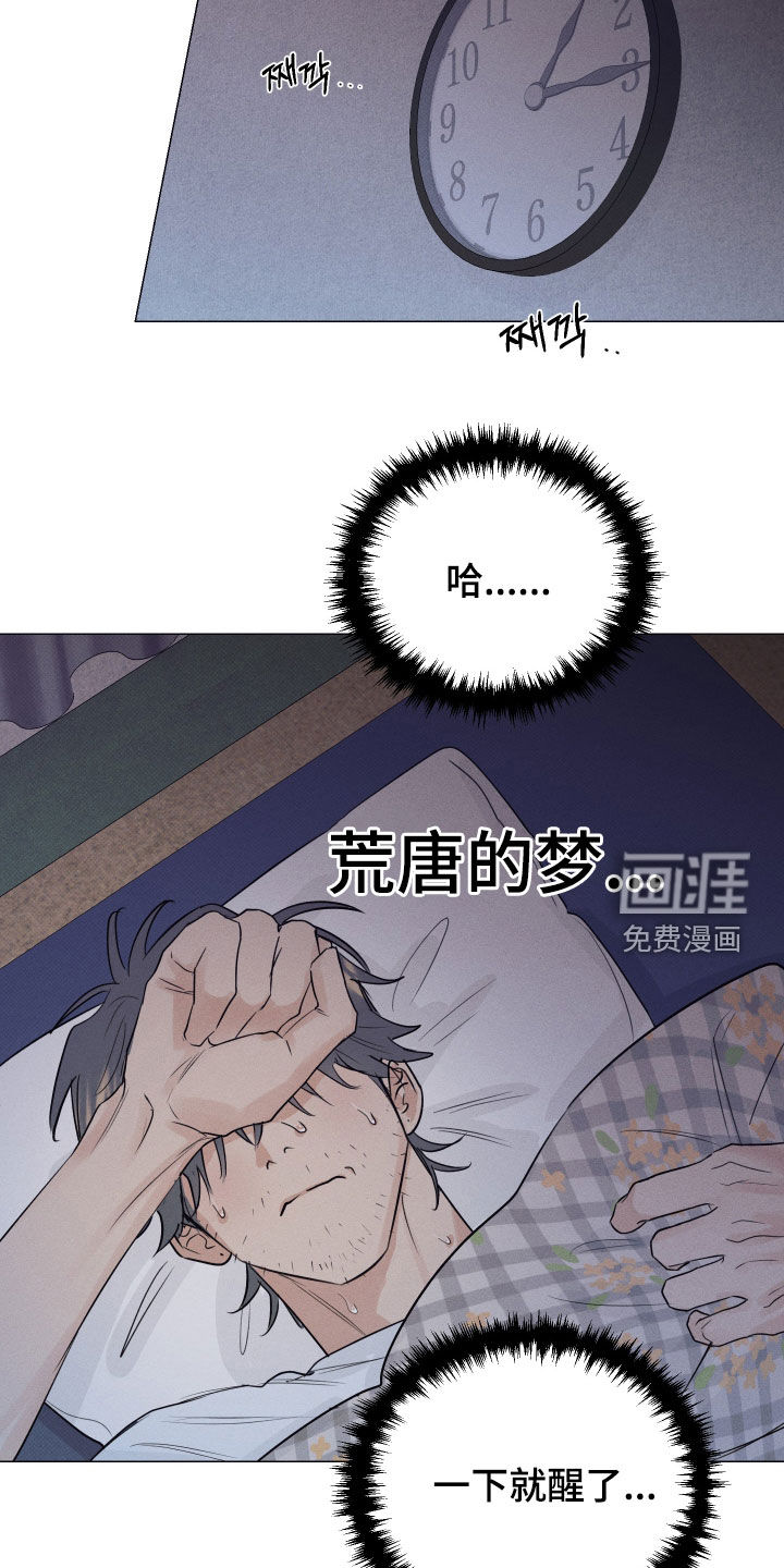 第45话17