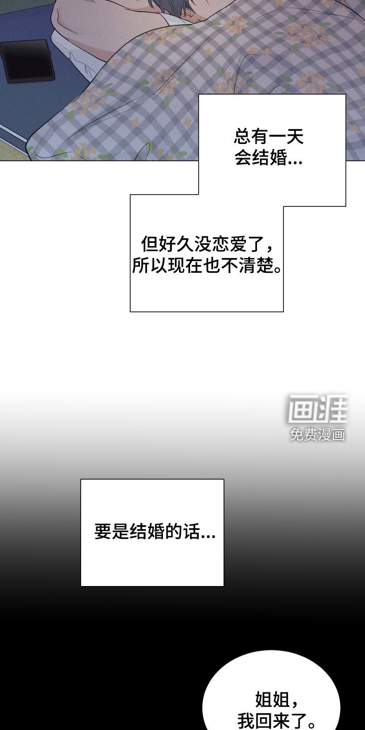 第45话11