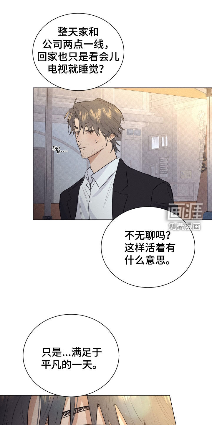 第45话7