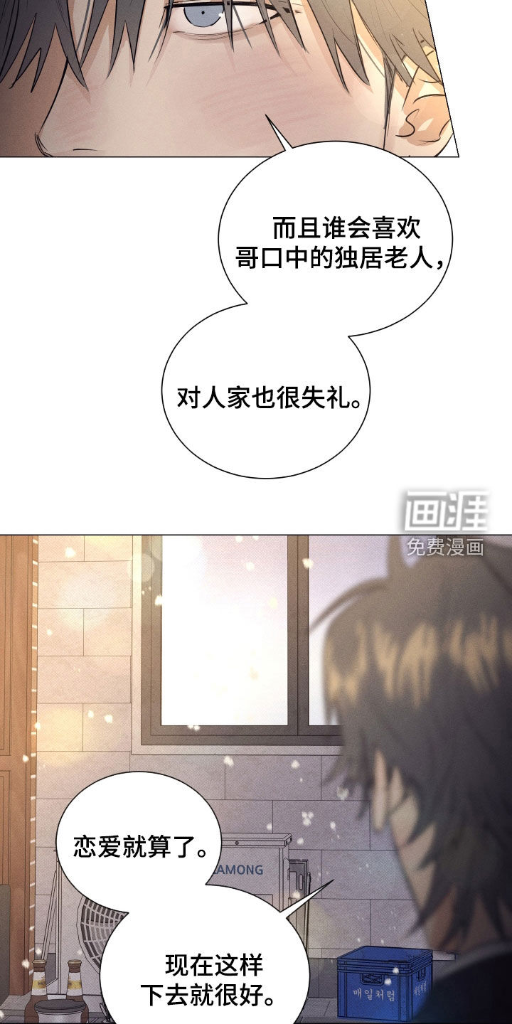 第45话8