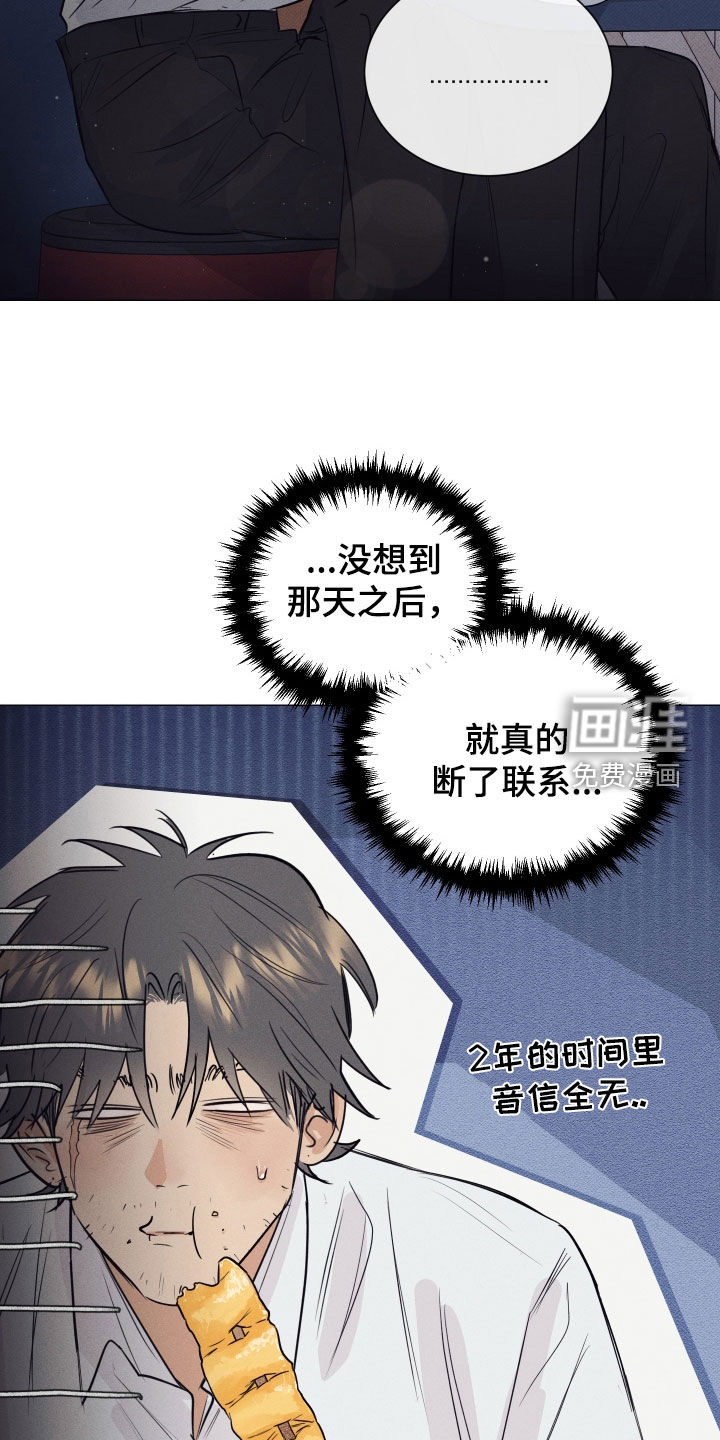 第45话2