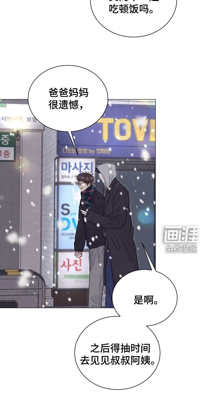第45话22