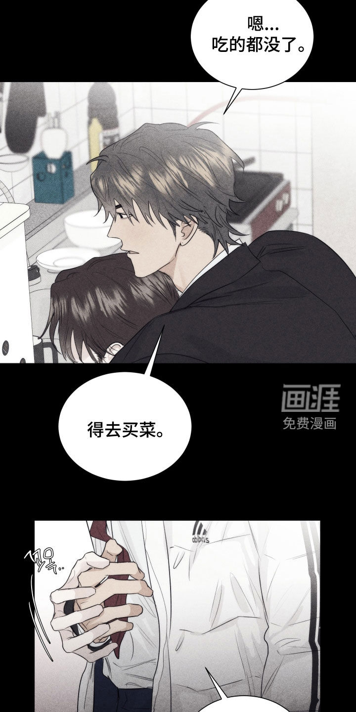 第45话14