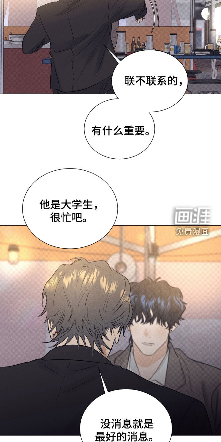 第45话4