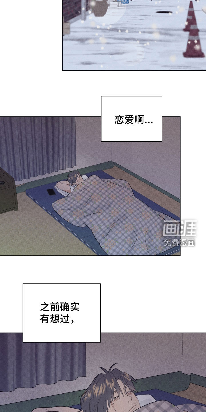 第45话10