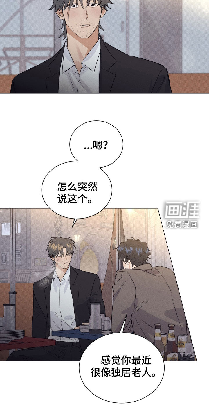 第45话6