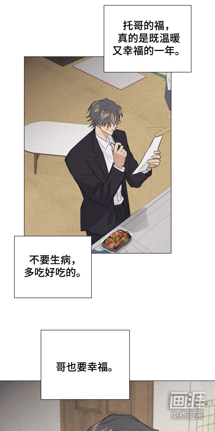 第44话16