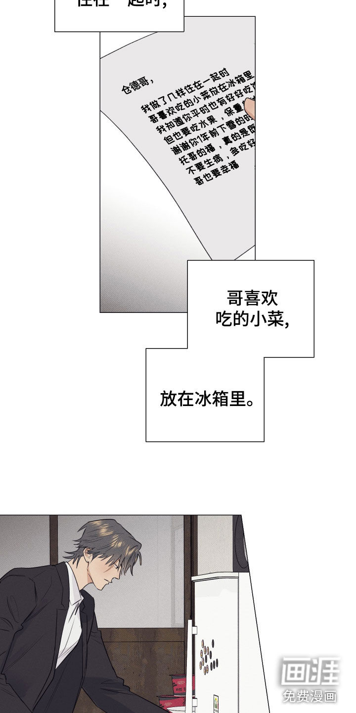 第44话14