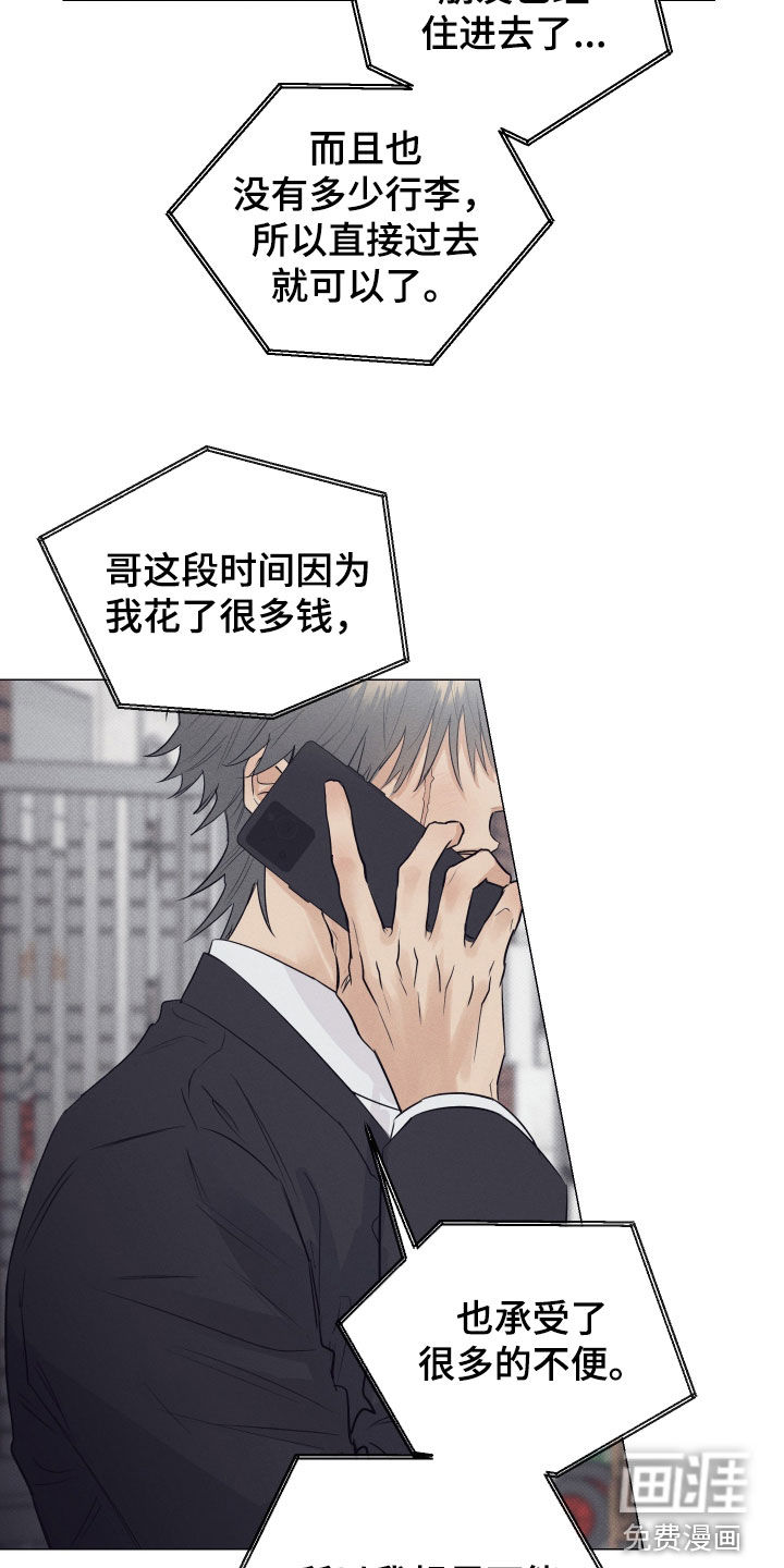 第44话8
