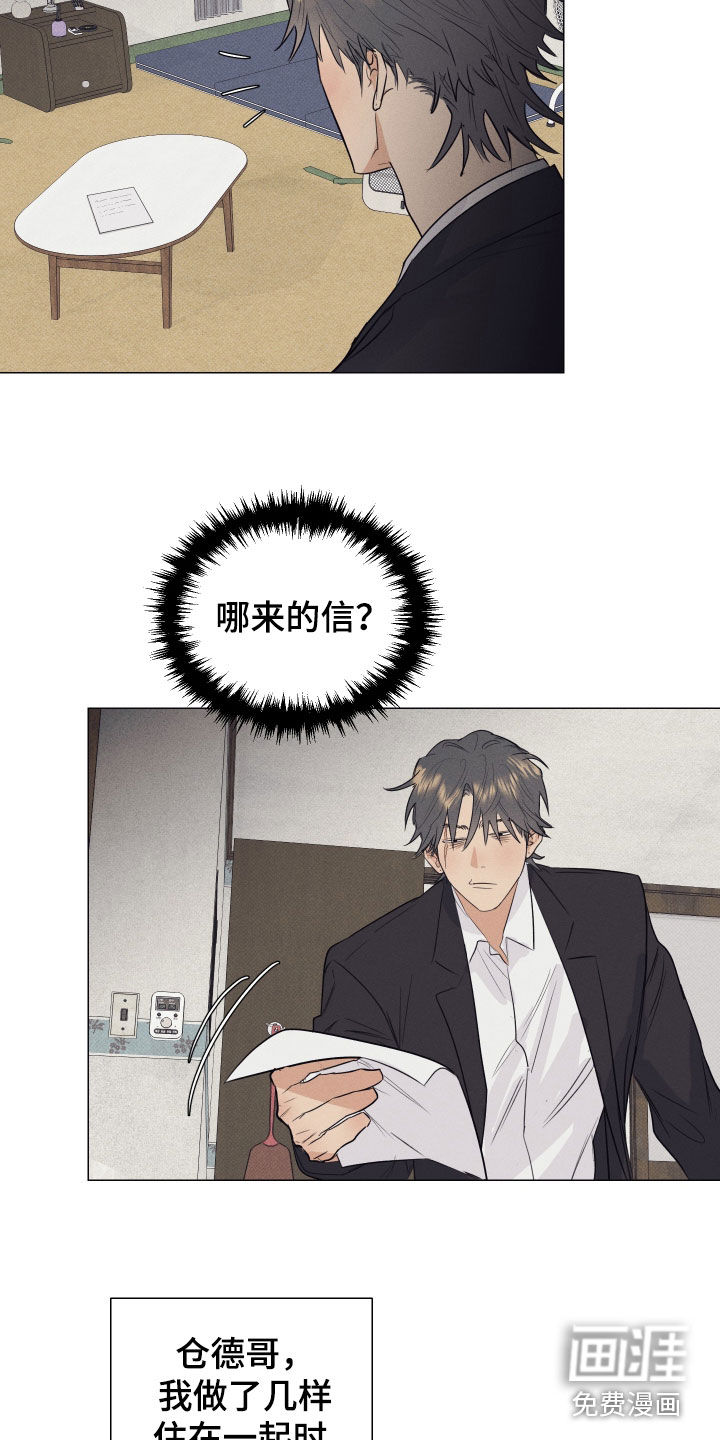 第44话13