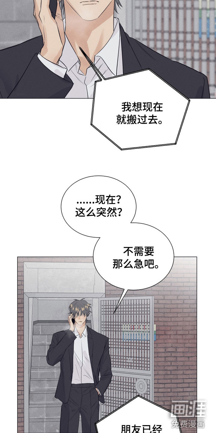 第44话7