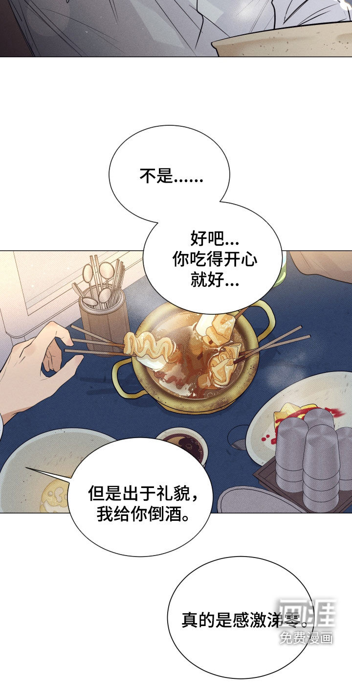 第44话21