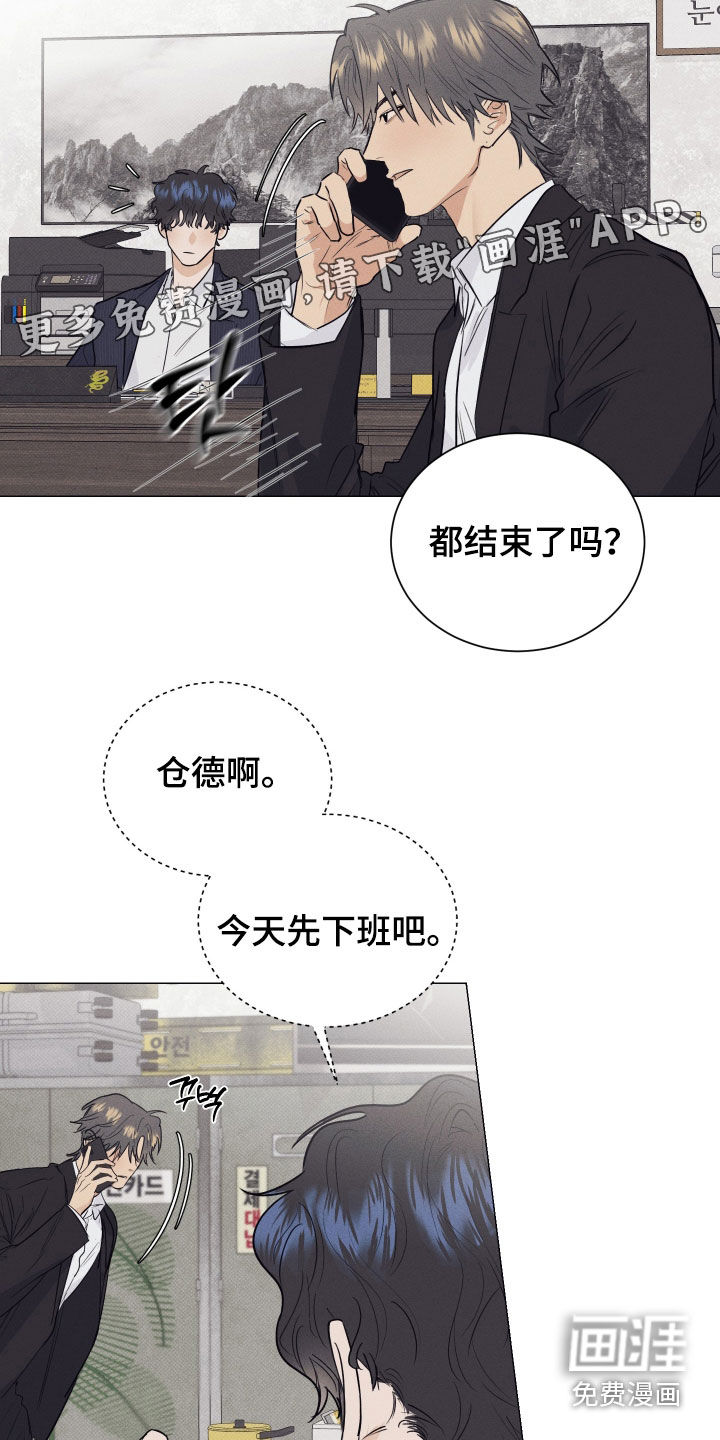 第44话2