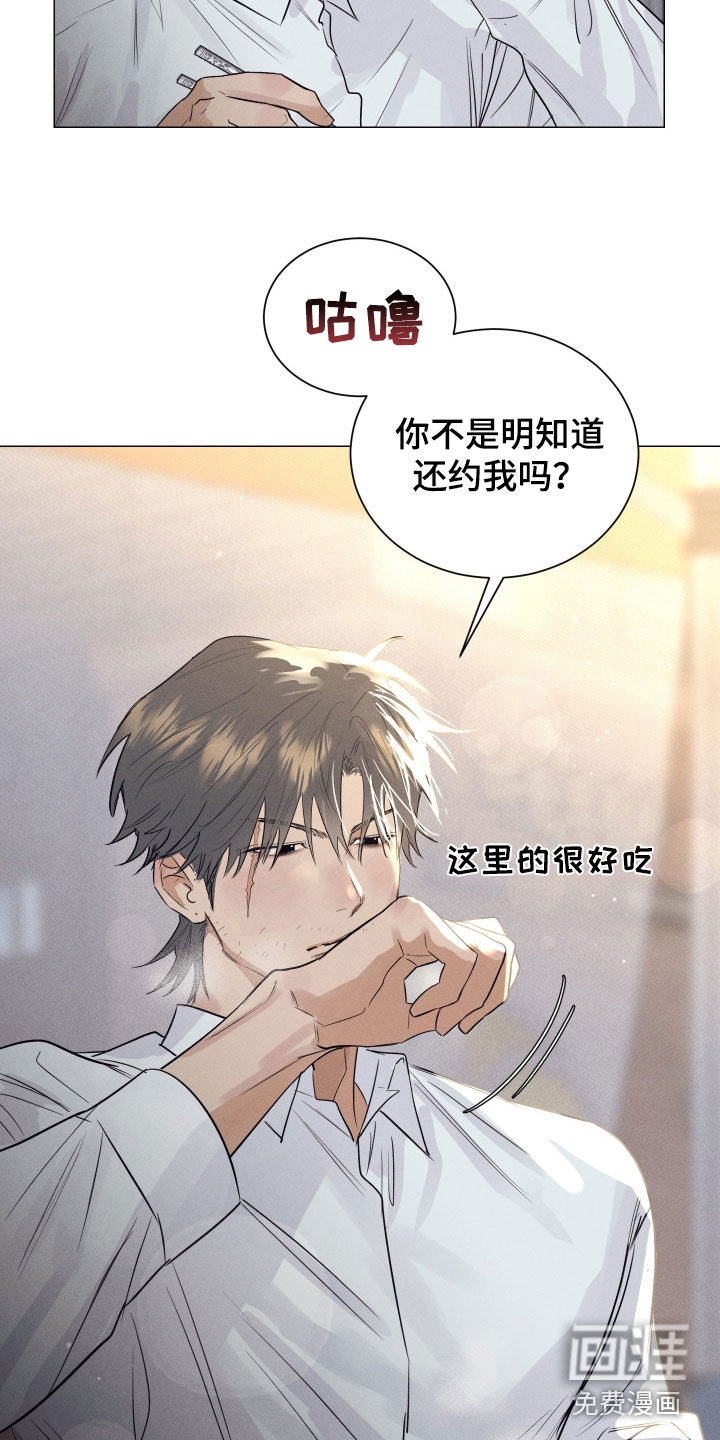 第44话20