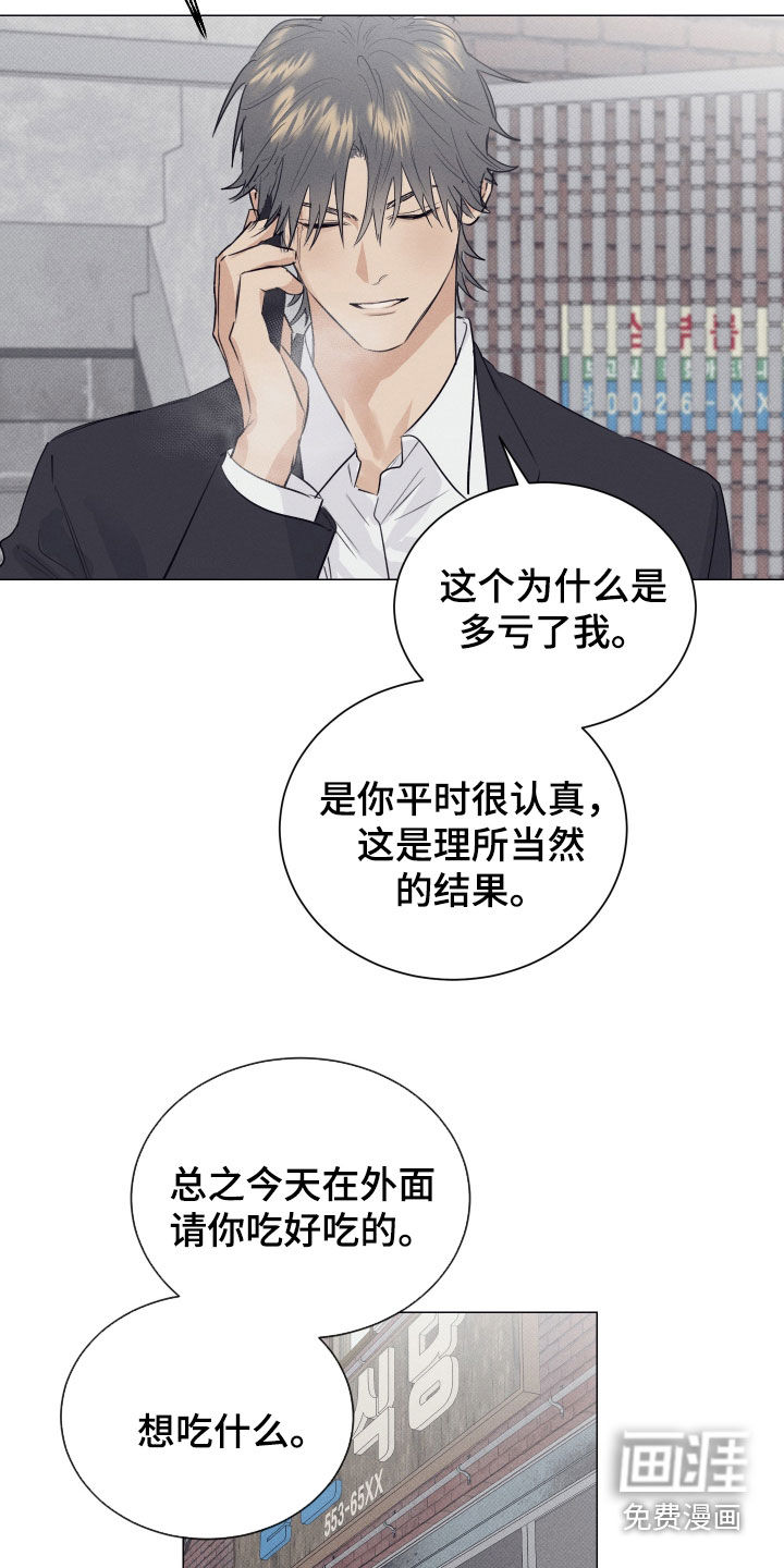 第44话5