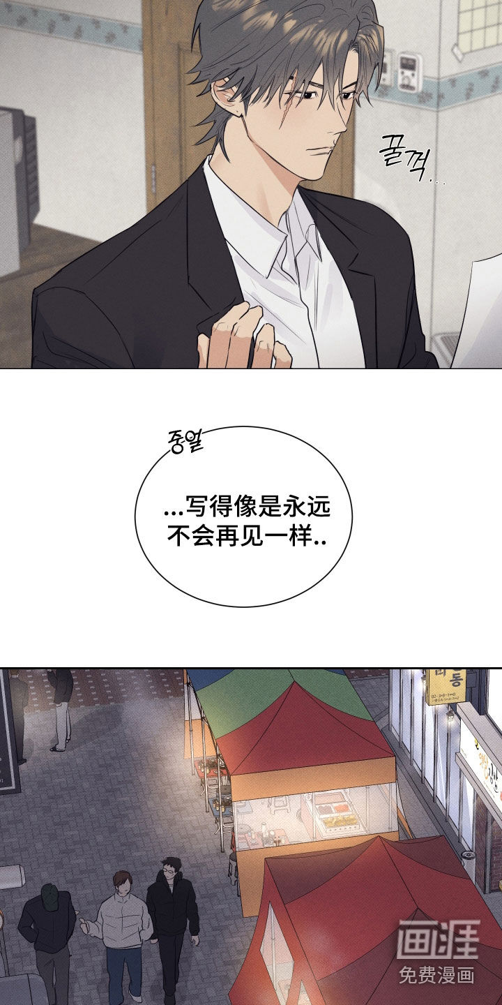 第44话17