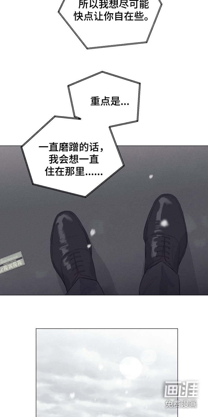 第44话9