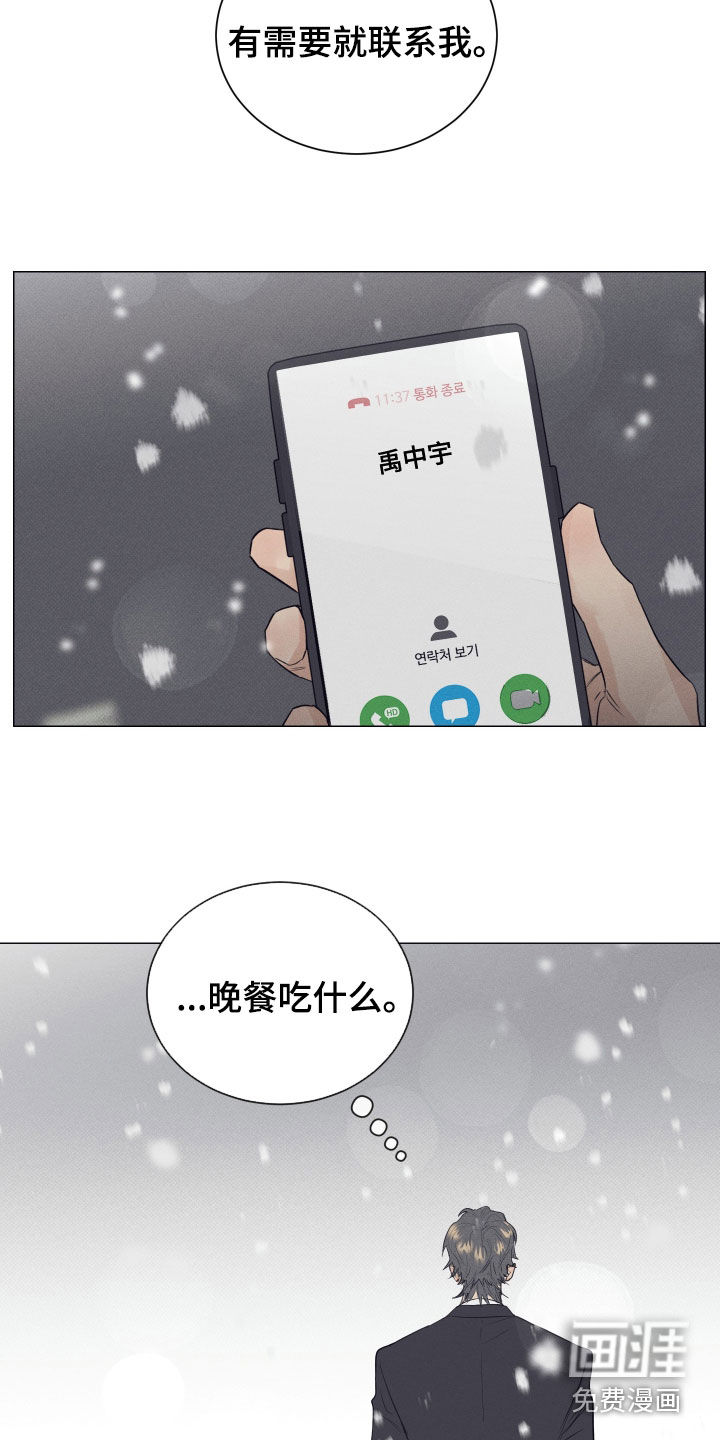 第44话11