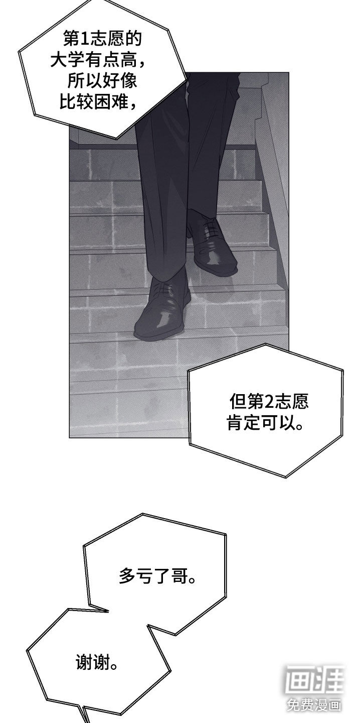 第44话4
