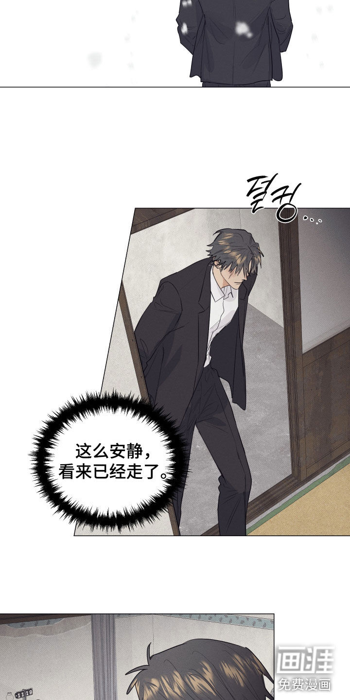 第44话12
