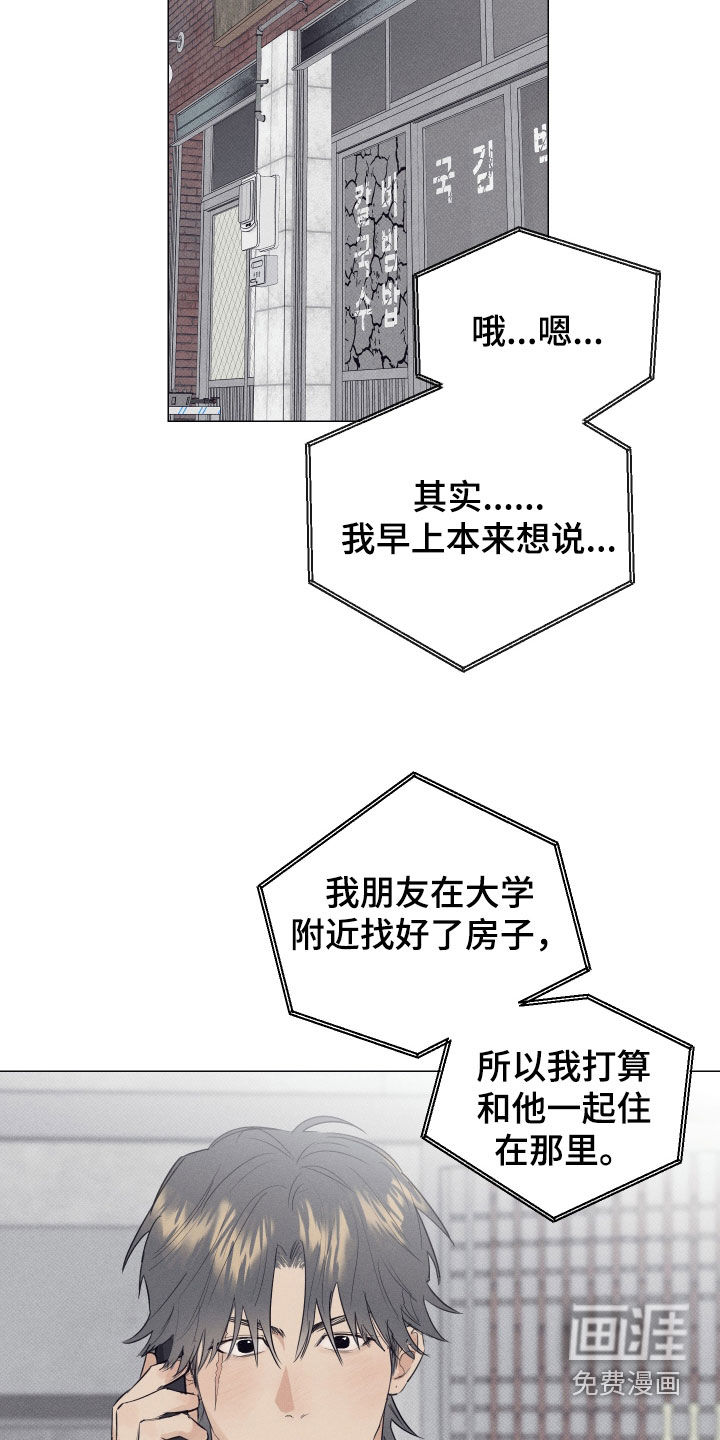 第44话6
