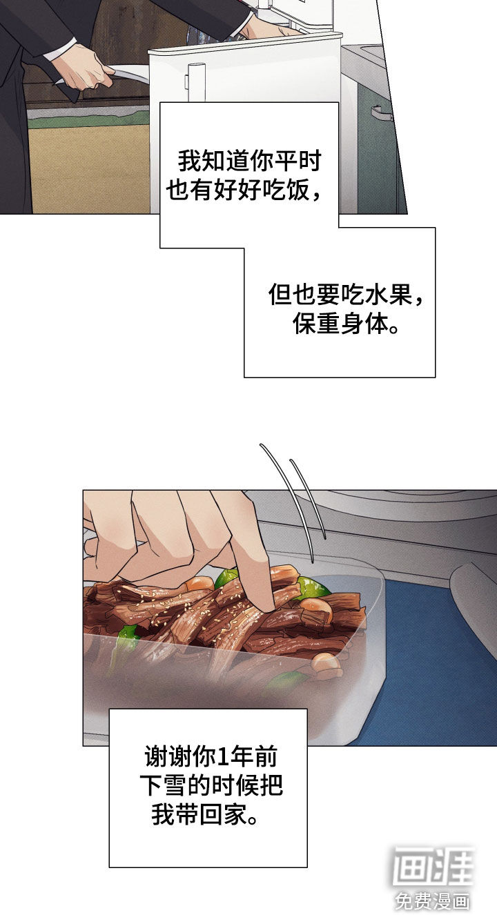 第44话15