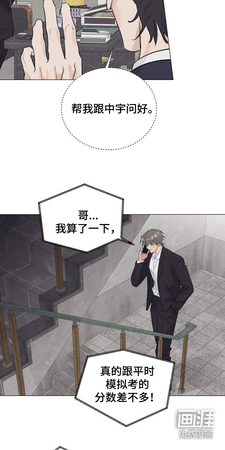 第44话3