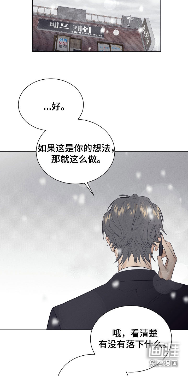 第44话10