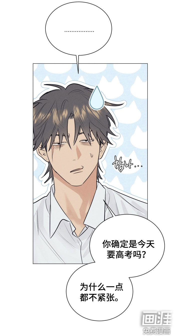 第43话9