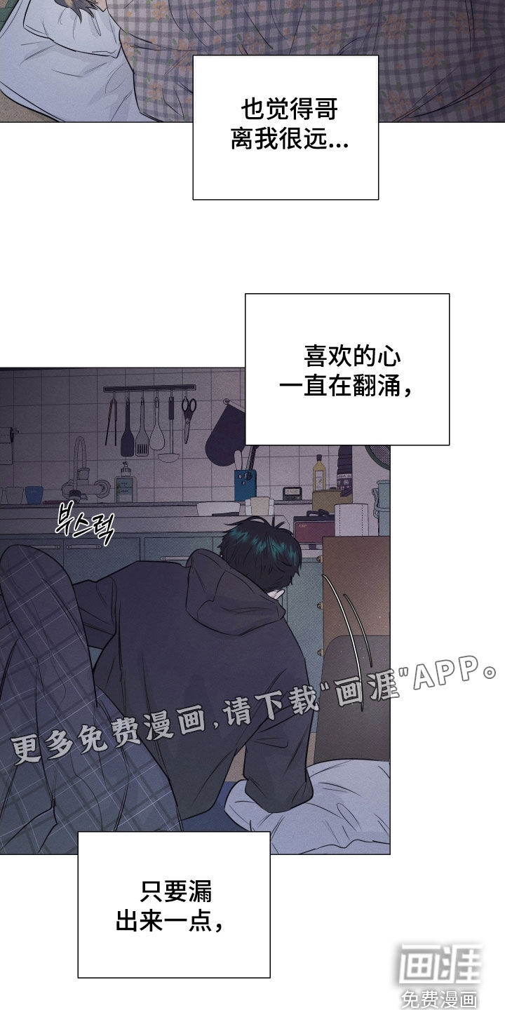 第43话2