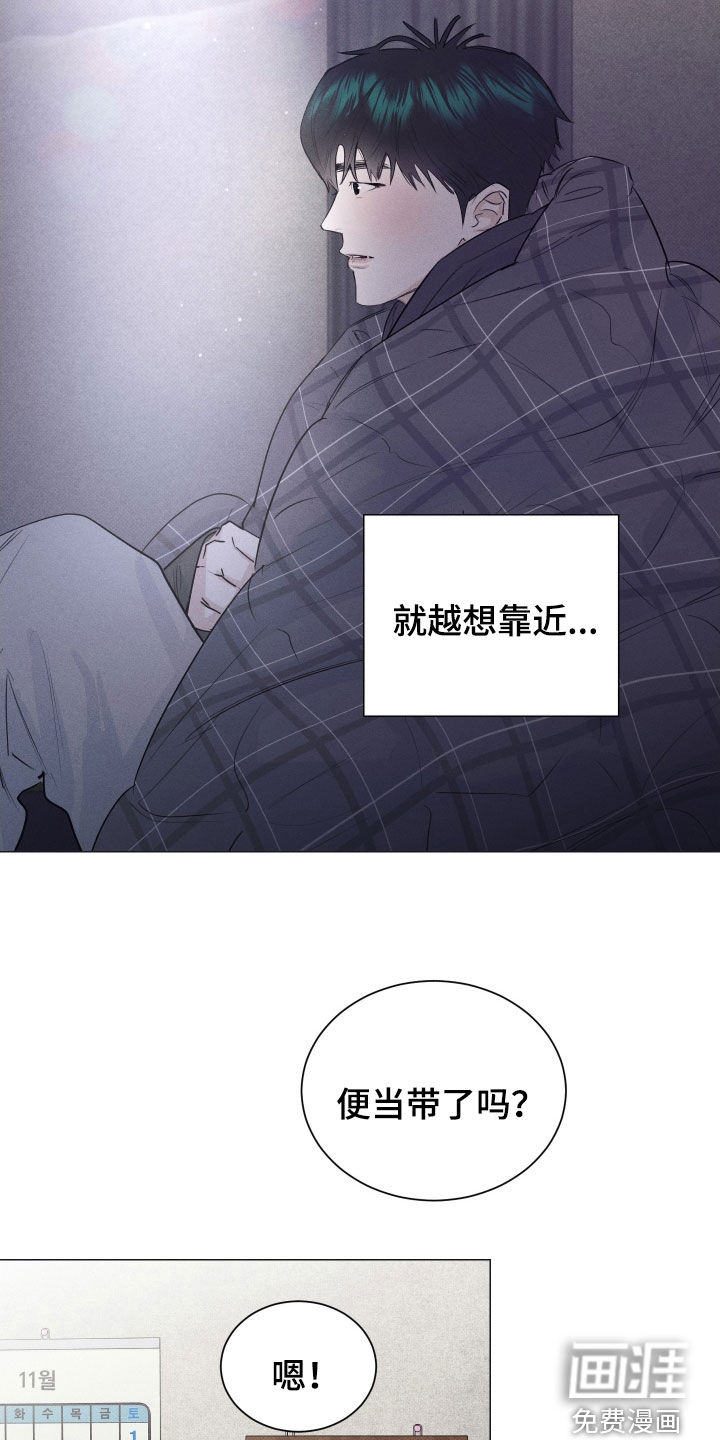 第43话6