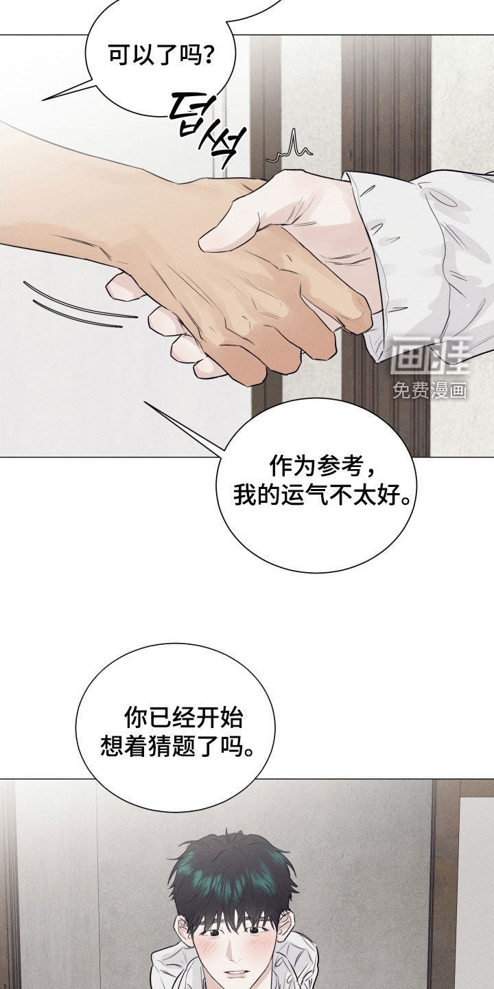 第43话16