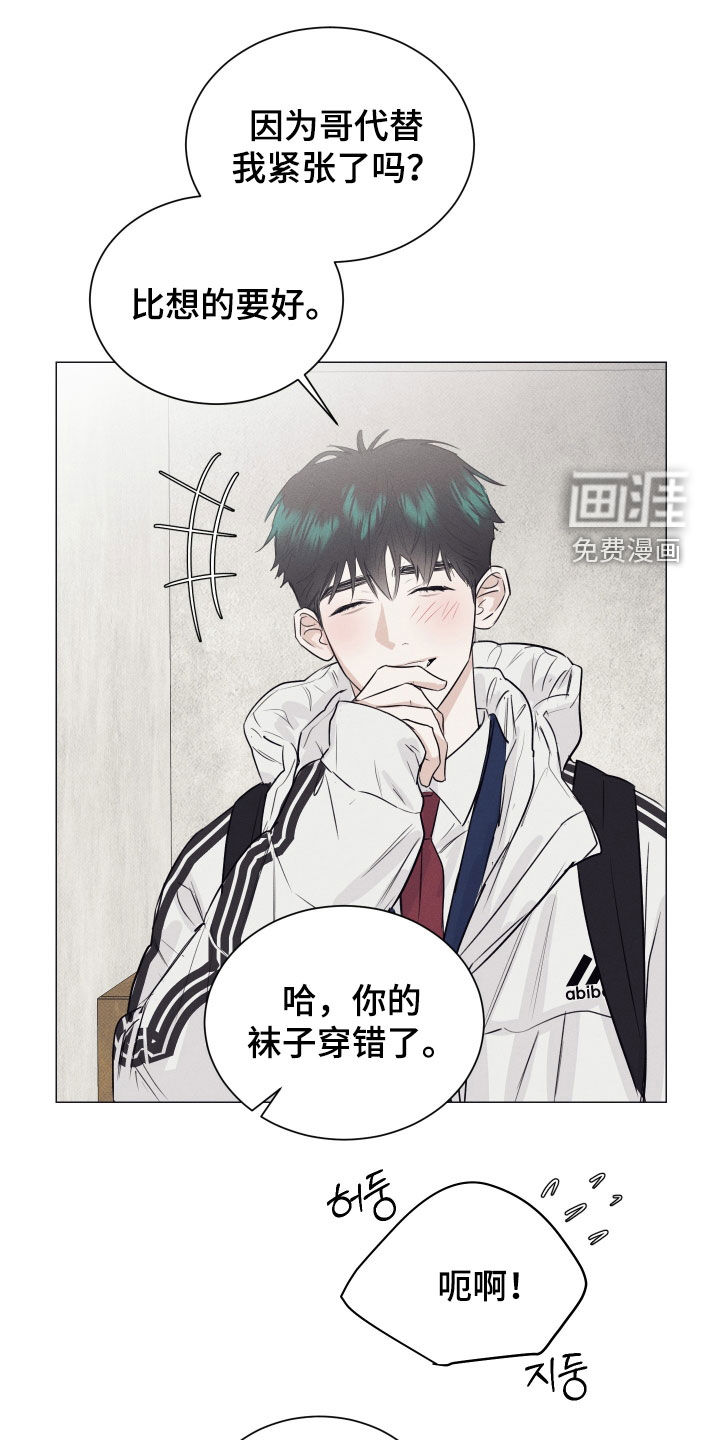 第43话10