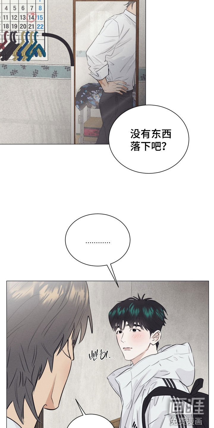 第43话7