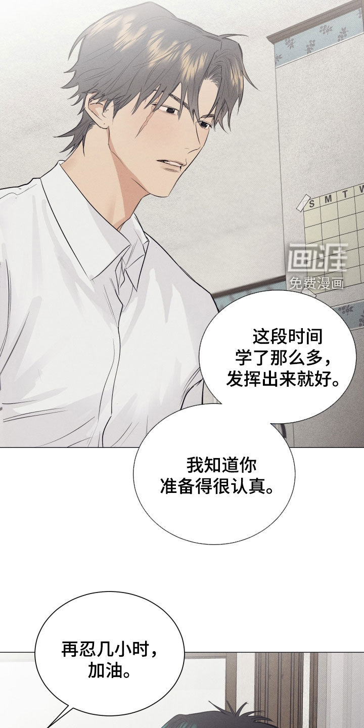 第43话12