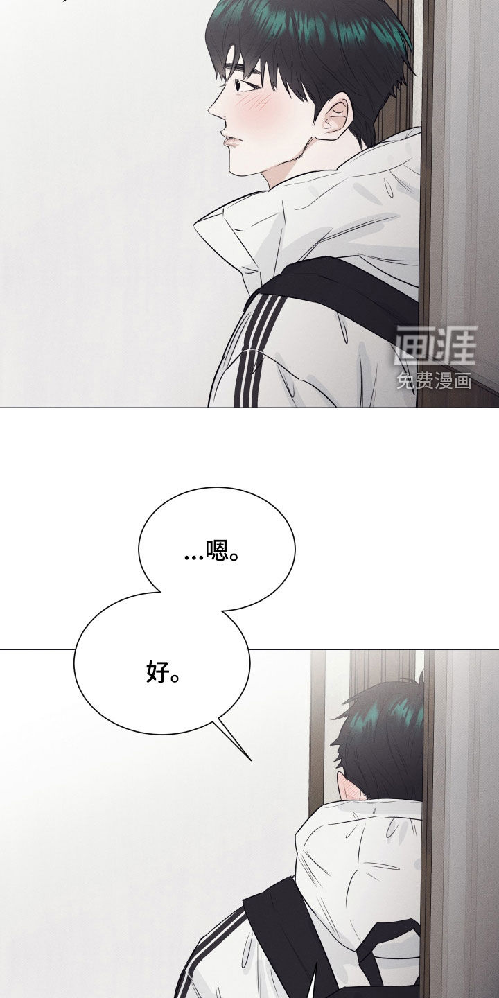 第43话13