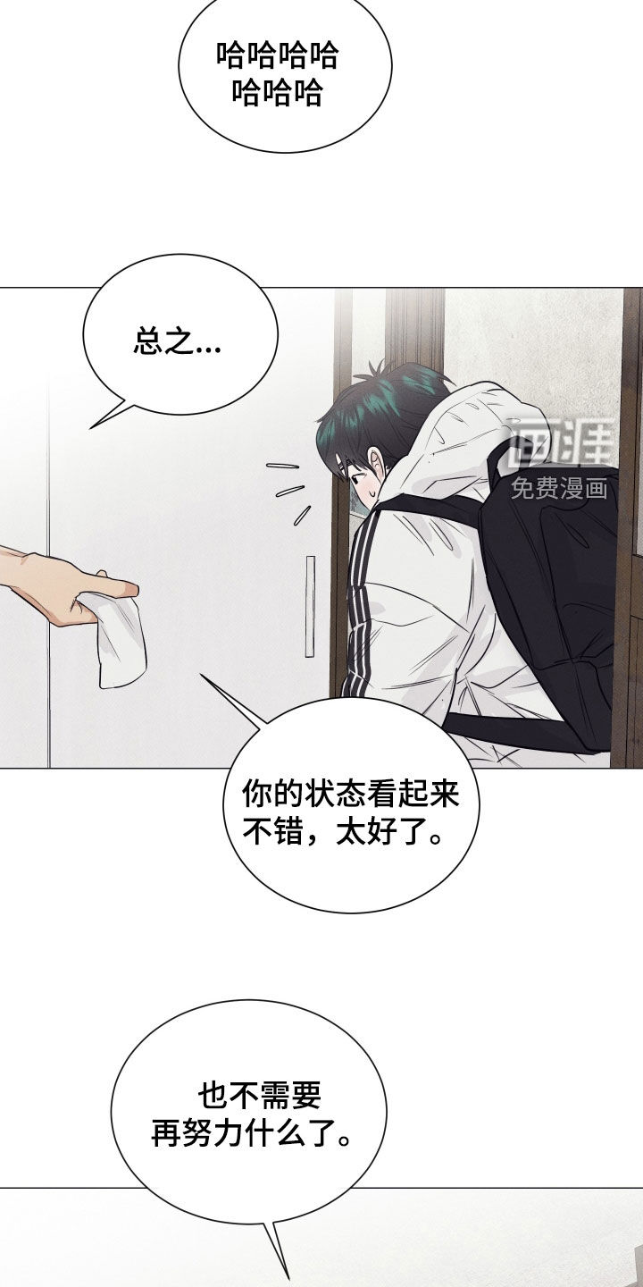 第43话11