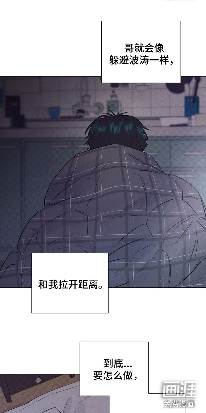 第43话3