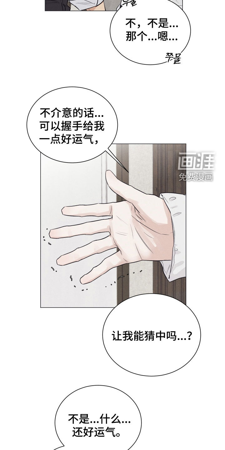 第43话15