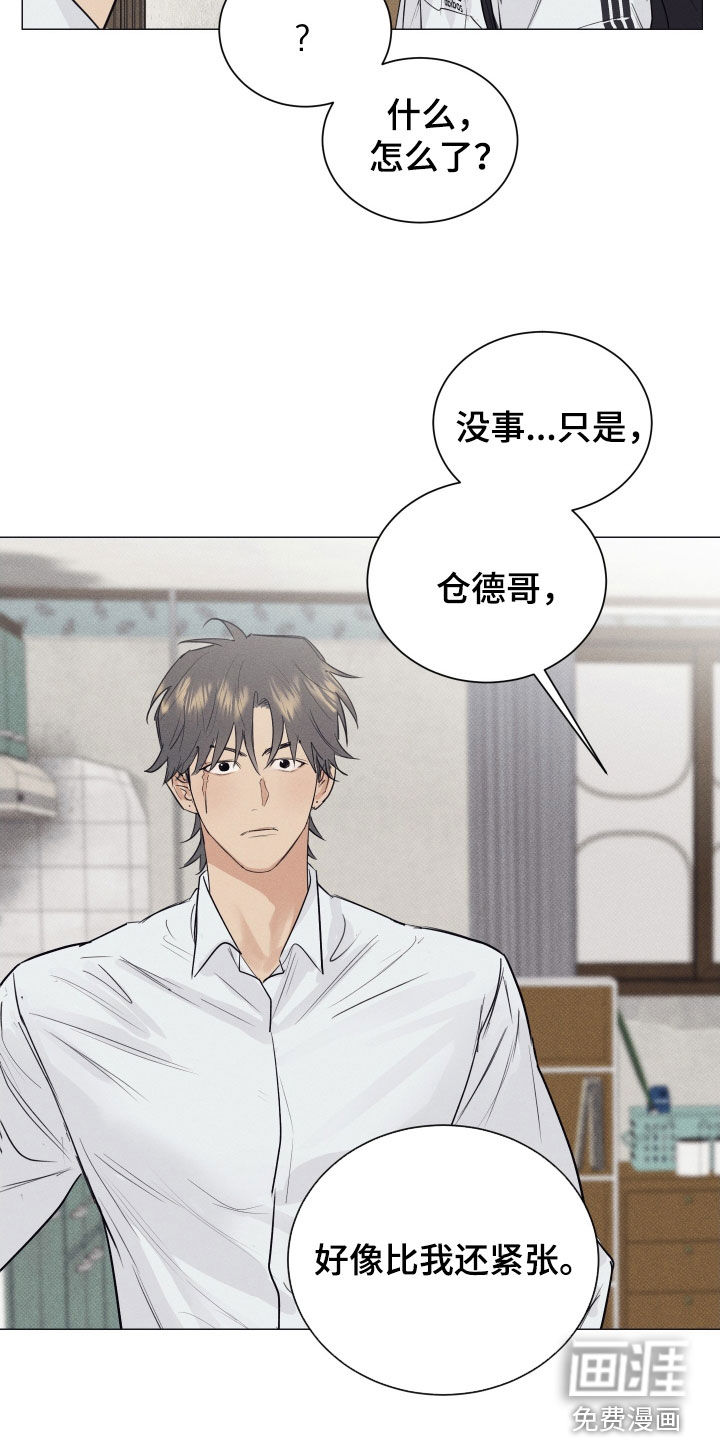 第43话8