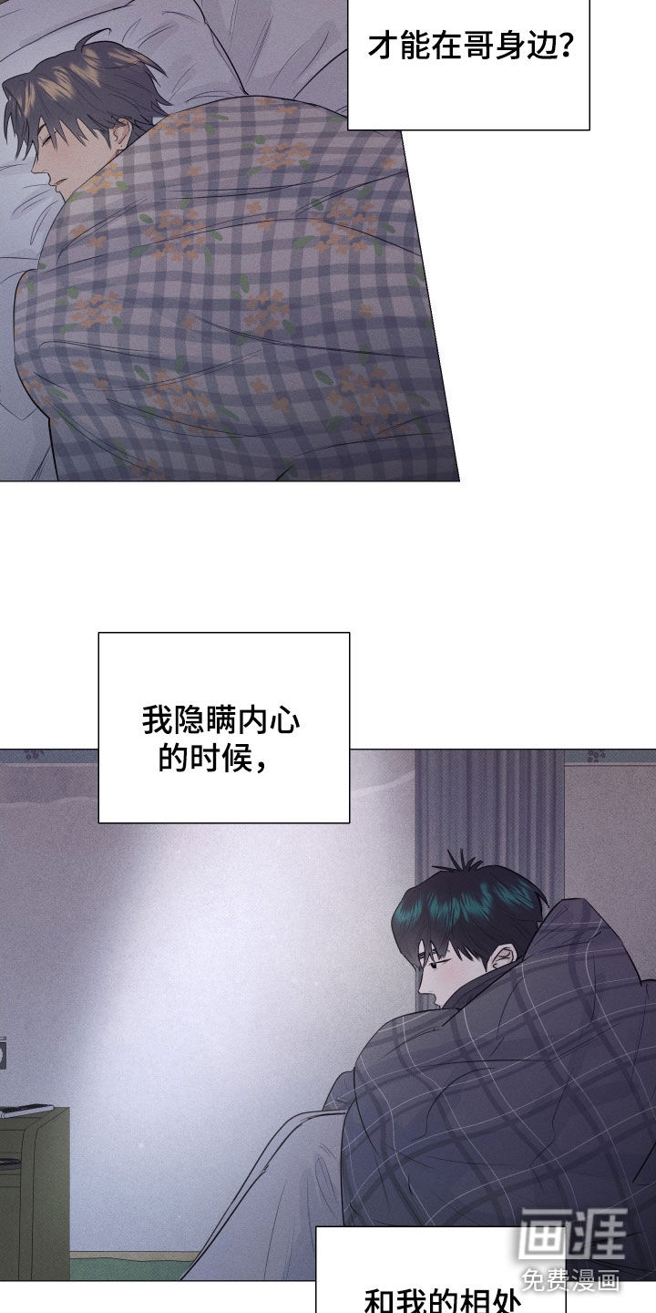 第43话4