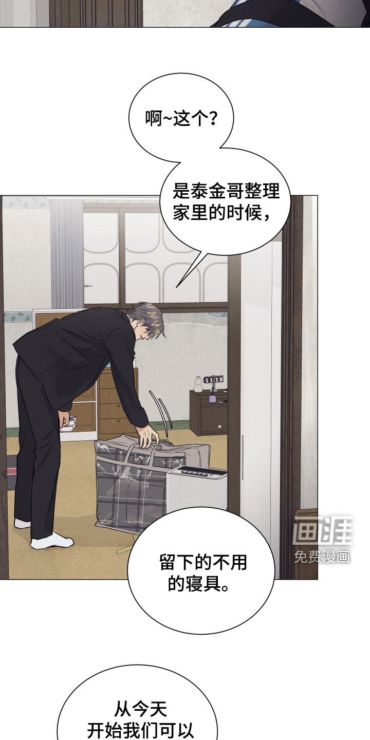 第42话15
